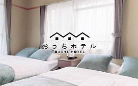 Ouchi Hotel Itsukaichi